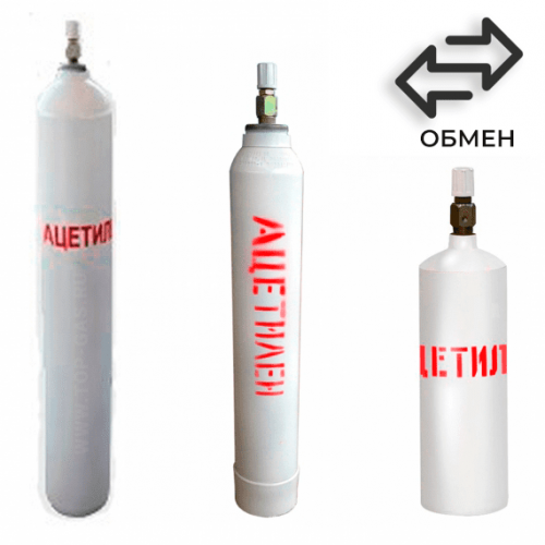 Обмен ацетиленовых баллонов в Ржевской