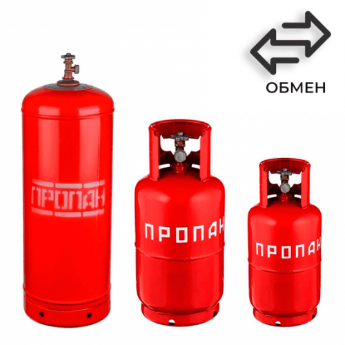 Обмен пропановых баллонов в Ржевской Обмен пропановых баллонов в Ржевской