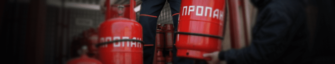 Обменяем пустые баллоны на заправленные в Ржевской. Стоимость уточняйте по телефону!